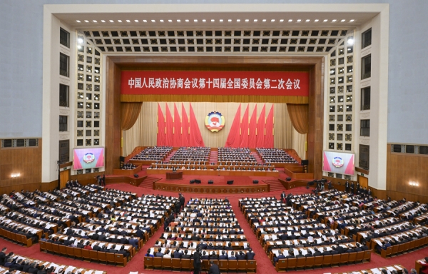 3月4日下午，中国人民政治协商会议第十四届全国委员会第二次会议在北京人民大会堂开幕。/